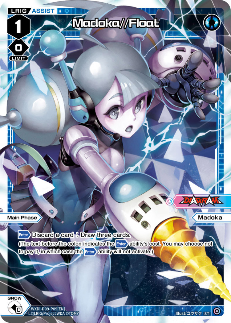 CardList｜WIXOSS-ウィクロス- | TOMY Company, Ltd.